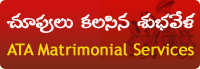 Matrimonial