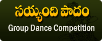 Sayyandi Paadam