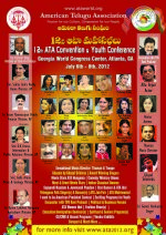 ATA Flyer
